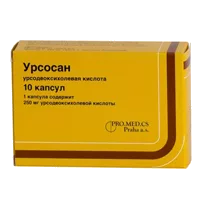 Урсосан капс 250мг N10