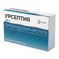 УРСЕПТИЯ капс 200мг N20