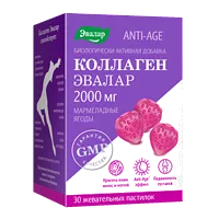 КОЛЛАГЕН мармеладные ягоды ANTI-AGE ЭВАЛАР пастилки жев 4г N30