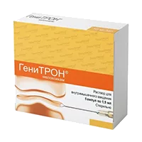 Генитрон р-р для в/м вв 1% 1,5мл N5