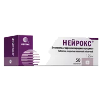 Нейрокс таб п.п.о. 125мг N50