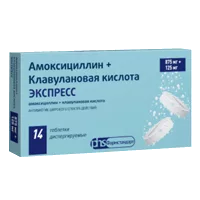 Амоксициллин + Клавулановая кислота ЭКСПРЕСС таб дисперг 875мг 125мг N14