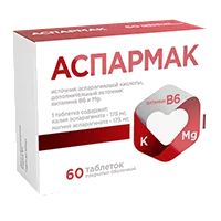 АСПАРМАК Vitamir ВИТАМИР таблетки п/о 640мг N60