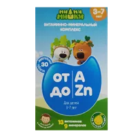 МИ-МИ-МИШКИ Витаминно-минеральный комплекс от A до Zn Для детей 3-7 лет таблетки 860мг N30