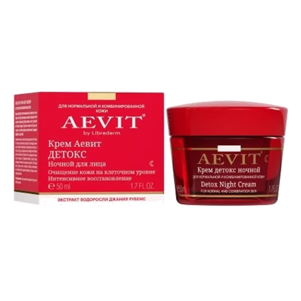 АЕВИТ AEVIT By Librederm Крем-детокс для лица ночной 50мл