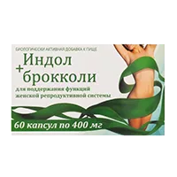 Индол + брокколи BiO Terra капсулы 400мг N60