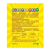 АСКОРБИНКА+ пор 3г N1