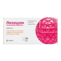Лизоцим VITATEKA таблетки 200мг N30