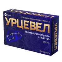 Урцевел капс 250мг N100