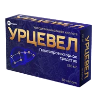Урцевел капс 250мг N50