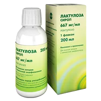 Лактулоза сироп 66,7% 200мл N1