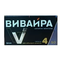 ВИВАЙРА таб жев 50мг N4