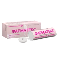 Фарматекс таб ваг 20мг N12