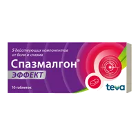 Спазмалгон Эффект таб п.п.о. N10