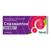 Спазмалгон Эффект таб п.п.о. N30