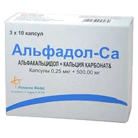 Альфадол-Са капс 0,25мкг 500мг N100