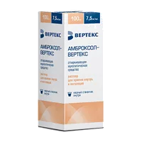 Амброксол-ВЕРТЕКС р-р д/внут пр и д/инг 0,75% 100мл N1
