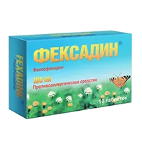Фексадин таб п.п.о. 180мг N10