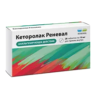 Кеторолак Реневал таб п.п.о. 10мг N28