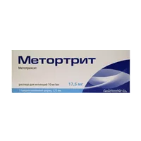 Метортрит р-р д/ин 1% 1,75мл N1