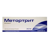 Метортрит р-р д/ин 1% 2,25мл N1