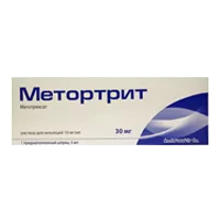 Метортрит р-р д/ин 1% 3мл N1