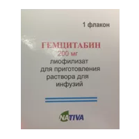 Гемцитабин лиоф для р-ра д/инф 200мг N1