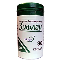 Зифлан Н.П. Курсив капс 190мг N30