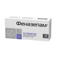 Феназепам таб 1мг N50