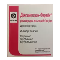 Дексаметазон-Ферейн р-р д/ин 0,4% 2мл N25