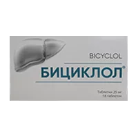 Бициклол таб 25мг N18