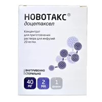 Новотакс конц д/р-ра д/инф 2% 2мл N1