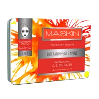 MASKIN Тканевая маска-таблетка Витаминный заряд N2