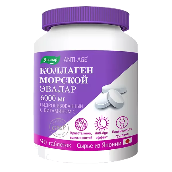 КОЛЛАГЕН Морской 6000 мг с витамином С ANTI-AGE ЭВАЛАР таблетки 1,2г N90