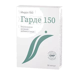 Гарде 150 капсулы N30
