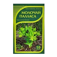 Молочай Палласа корень Средство косметическое растительное сухое ХОРСТ 10г