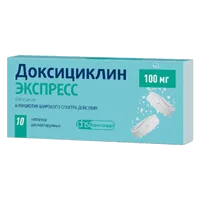 Доксициклин ЭКСПРЕСС таб дисперг 100мг N10