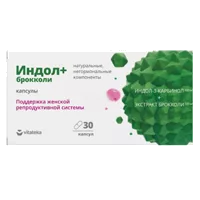 Индол + брокколи VITATEKA капсулы 400мг N30