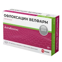 Офлоксацин Велфарм таб п.п.о. 200мг N10
