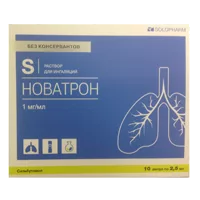 Новатрон р-р д/инг 0,1% 2,5мл N10