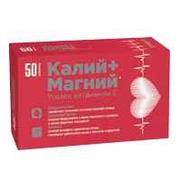 Калий Магний с витамином Е таб 500мг N50