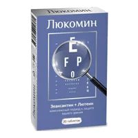 Люкомин таб 490мг N30
