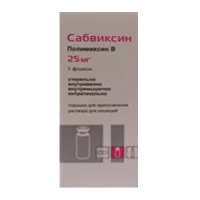 Сабвиксин пор для р-ра д/ин 25мг N1