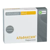 Альфаксим таб п.п.о. 200мг N20