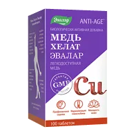 МЕДЬ ХЕЛАТ Anti-AGE ЭВАЛАР таблетки п/о 0,5г N100