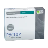 Рустор таб п.п.о. 20мг N28