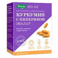 Куркумин с пиперином ANTI-AGE ЭВАЛАР таблетки 1,1г N30
