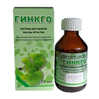 Гинкго р-р д/внут пр 4% 50мл N1