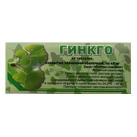 Гинкго таб п.п.о. 40мг N40
