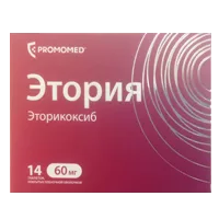 Этория таб п.п.о. 60мг N14